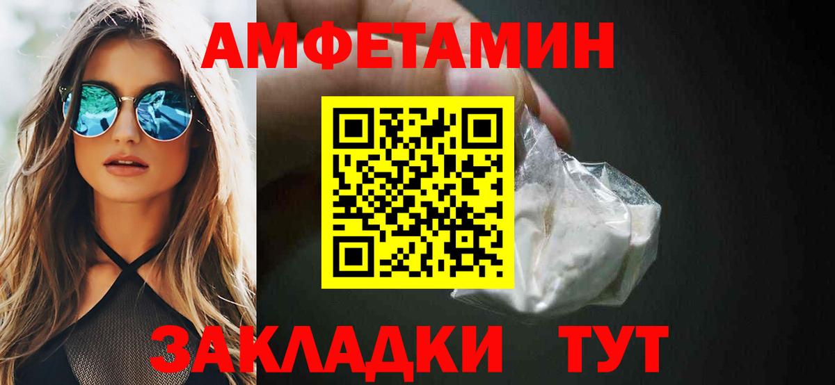 Альфа ПВП Протвино