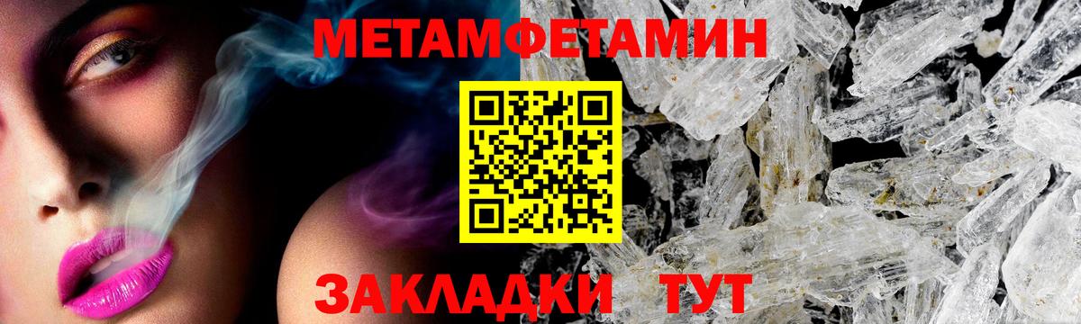 Амфетамин 97%  Вход с VPN  АМФ  Протвино 