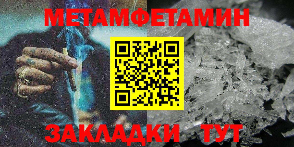 АМФ Розовый Протвино