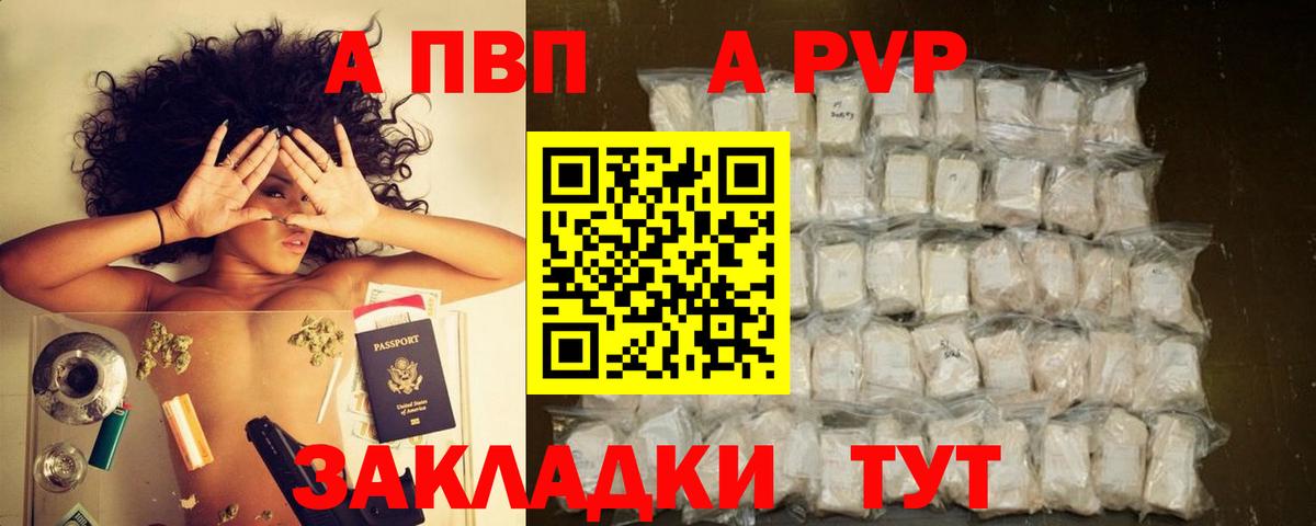 Меф кристаллы  Лсд 25  КОКАИН  Протвино  МАРИХУАНА  ГАШ  Метамфетамин  Вход с VPN 
