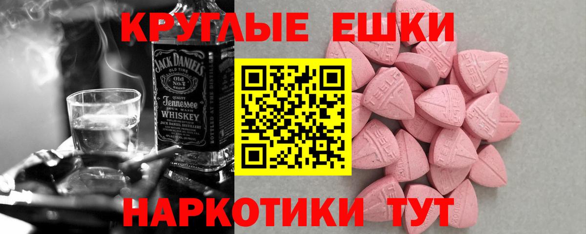ЭКСТАЗИ 99% Протвино