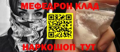 гашиш Рыбинск