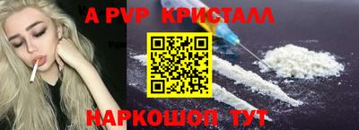 гашиш Рыбинск