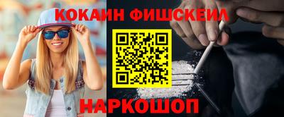 гашиш Рыбинск