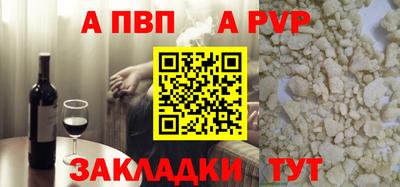 скорость mdpv Рузаевка