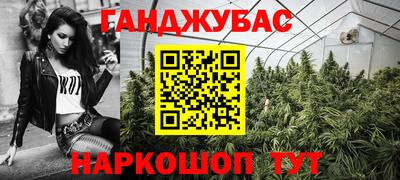 гашиш Рыбинск
