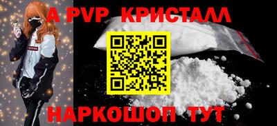 mdpv Рязань