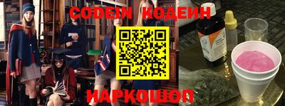 альфа пвп Севастополь