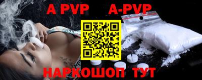 mdpv Рязань