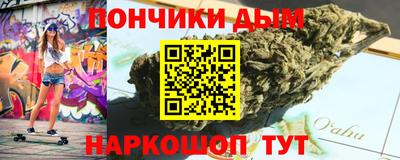 гашиш Рыбинск