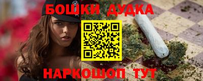 гашиш Рыбинск
