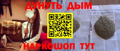 гашиш Рыбинск