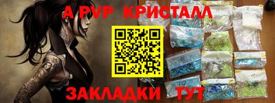 mdpv Рязань
