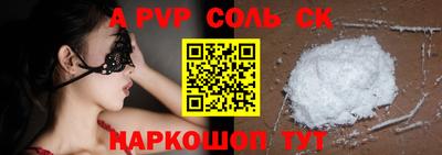 скорость mdpv Рузаевка