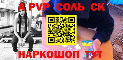 скорость mdpv Рузаевка