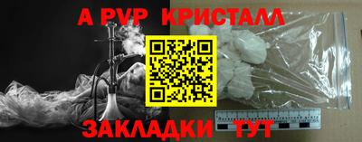 скорость mdpv Рузаевка