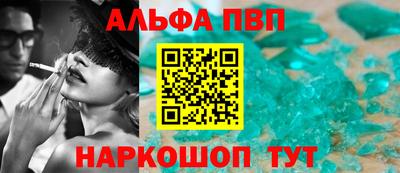 гашиш Рыбинск