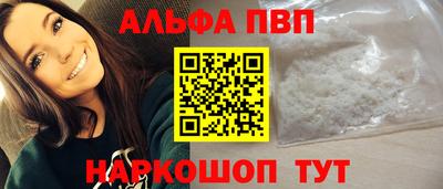 скорость mdpv Рузаевка