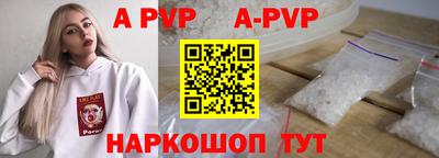 mdpv Рязань