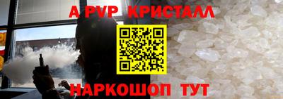 mdpv Рязань