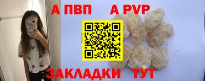 скорость mdpv Рузаевка