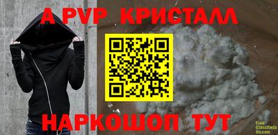 mdpv Рязань