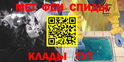 mdpv Рязань