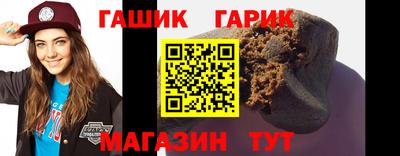 гашиш Рыбинск