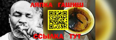 гашиш Рыбинск