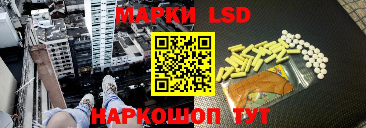 гидра сайт  Вход с VPN  LSD-25 экстази кислота  Протвино  Лсд 25 экстази кислота 