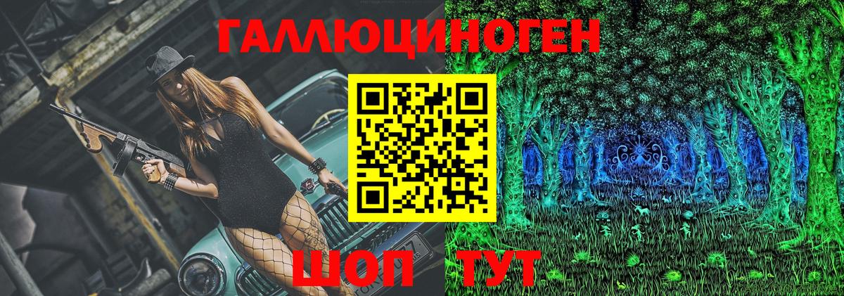 Псилоцибиновые грибы мухоморы Протвино