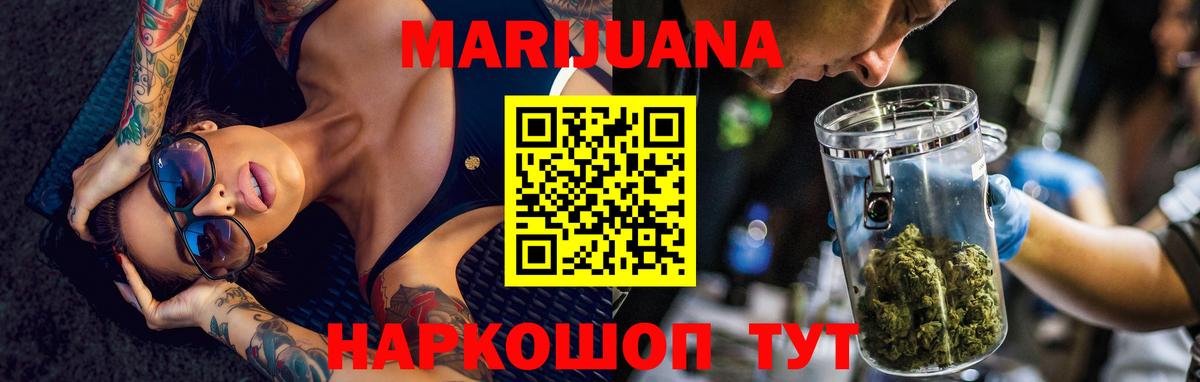 Протвино  Шишки марихуана White Widow  Канабис индика  МАРИХУАНА план  Каннабис SATIVA & INDICA  Вход с VPN 